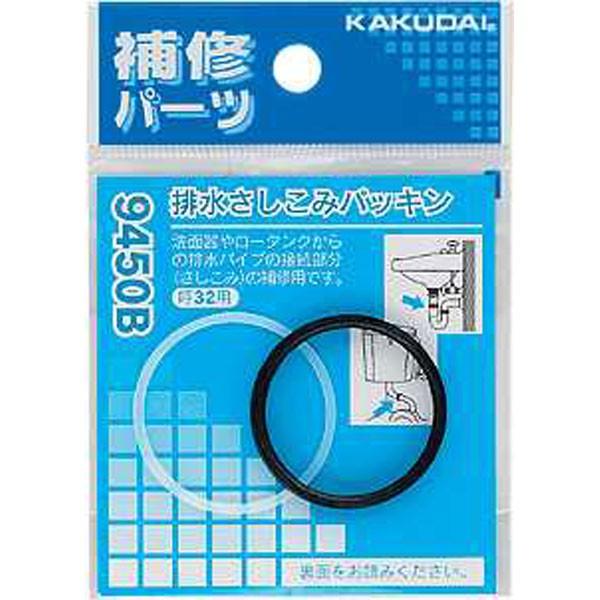 年末年始大決算 SANEI トイレ部品 ロータンク連結ホース 手洗い接続用 マルチタイプ PV46-860S SANEI トイレ部品 ロータンク連結ホース 手洗い接続用 マルチタイプ PV46-860S