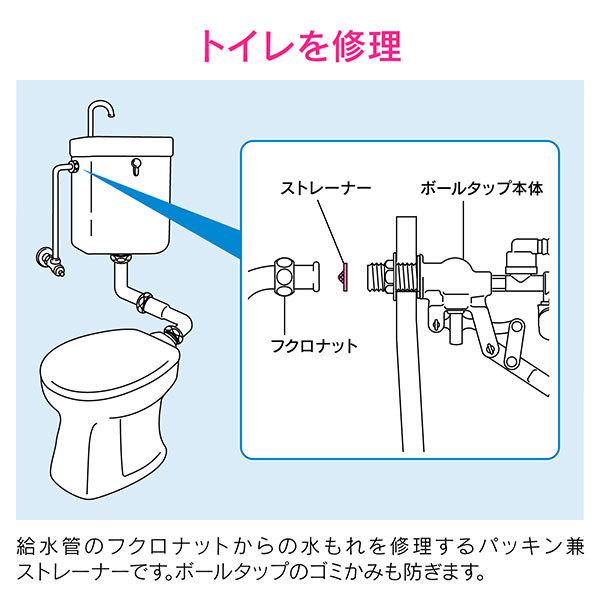 GAONA ガオナ ボールタップ用フィルター 10枚セット GA-NE016 [ゴミかみ防止 トイレロータンク 水もれ修理 パッキン外径19ミリ]｜minatodenki｜03