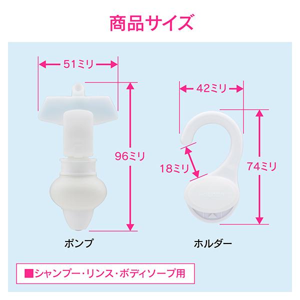 GAONA ガオナ 詰め替え用パックがそのままミニ ホルダーとポンプセット GA-FP032 [パックそのまま 簡単取付 ホワイト]｜minatodenki｜02