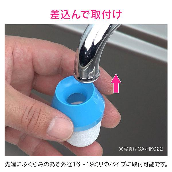 カクダイ（KAKUDAI） GAONA ガオナ 簡易浄水蛇口 ホワイト 5個入り GA