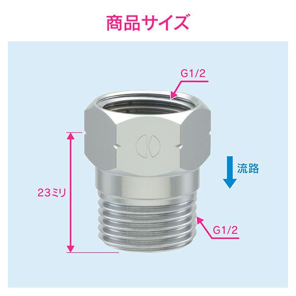 カクダイ（KAKUDAI） 【メール便】GAONA ガオナ 逆止弁 呼13用 水道