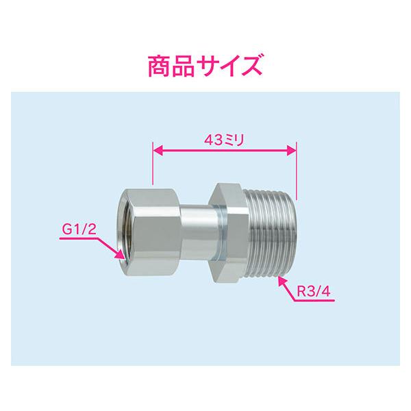 Gaona ガオナ 片ナットユニオン 水道配管継手 変換アダプター Ga Je016 継手 配管部品 水栓金具 補修パーツ 原状回復 Kd ミナトワークス 通販 Yahoo ショッピング