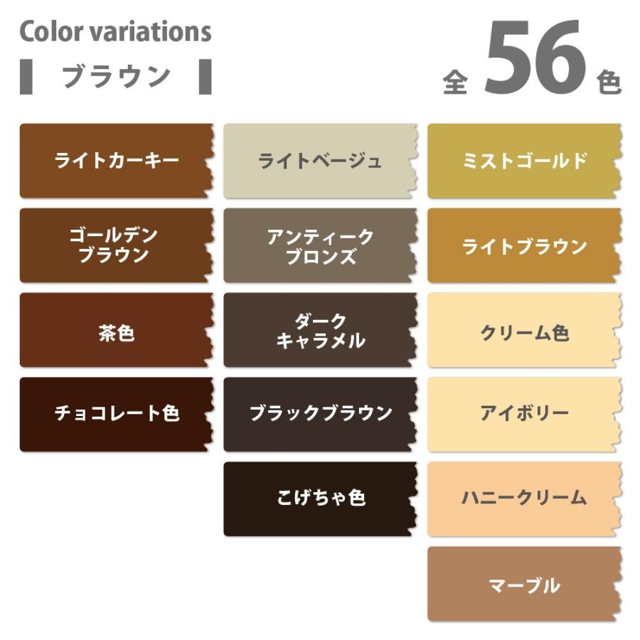 関西ペイント カンペハピオ 水性シリコン多用途 ハピオセレクト 関西ペイント カンペハピオ 水性シリコン多用途 ハピオセレクト