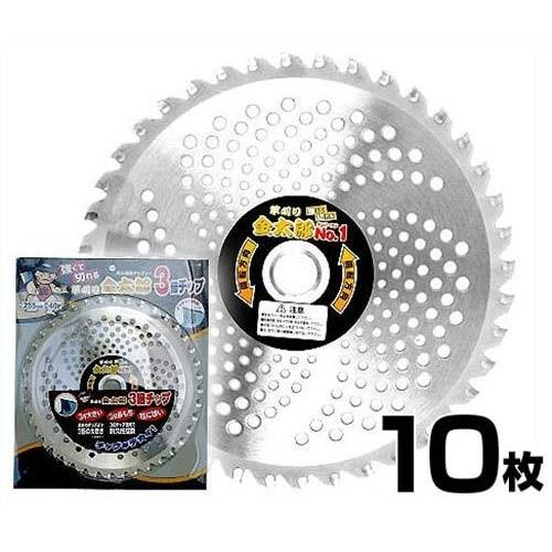 草刈りチップソー　草刈り金太郎　10枚セット　[草刈り機　(1枚入り×10個)　刈払機　草刈機　刈払い機]