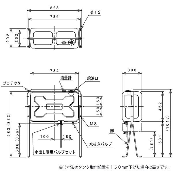 サンダイヤ 鋼板製 灯油タンク KL4-090SB (90型/小出し専用バルブセット付)｜minatodenki｜03