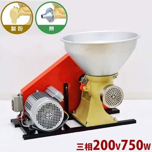 國光社 製粉機+製餅機 こだま号 三相200V750Wモーター+2種 國光社 製粉機+製餅機 こだま号 三相200V750Wモーター+2種