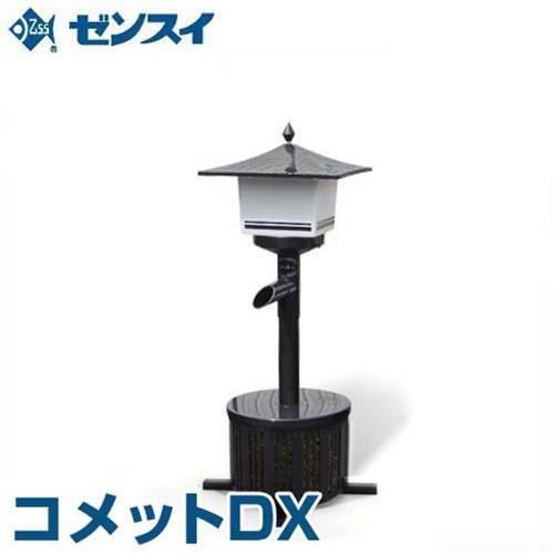ゼンスイ ウォータークリーナー コメットDX (100V17/18W) [池用 ゼンスイ ウォータークリーナー コメットDX (100V17/18W) [池用