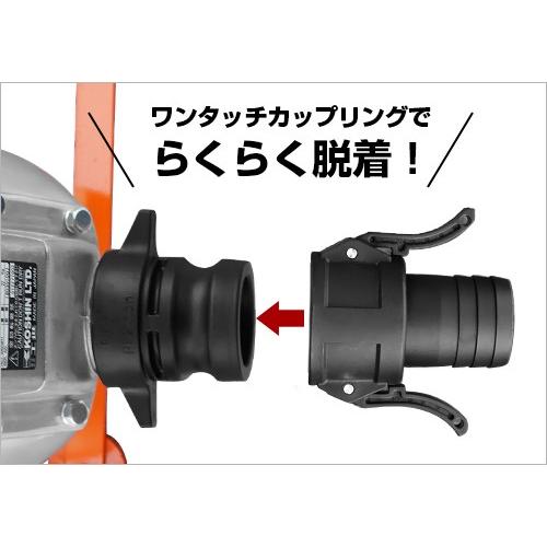 工進 エンジンポンプ SEM-50WGB 《4mサクションホース付セット 工進 エンジンポンプ SEM-50WGB 《4mサクションホース付セット