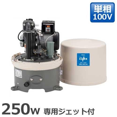 テラル多久 深井戸ポンプ KP-255T/KP-256T (専用ジェットKP-J224DX付