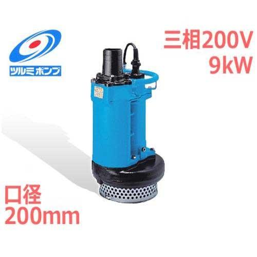 ツルミ KRS2-89 建設廃水用水中ポンプ 200V 9Kw ツルミ KRS2-89 建設廃水用水中ポンプ 200V 9Kw