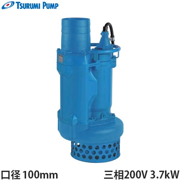 ツルミポンプ 水中ポンプ KRS43.7 (三相200V3.7kW/一般工事排水用) [鶴見ポンプ]