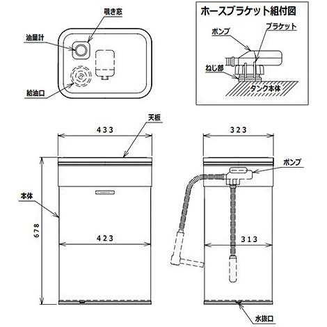 サンダイヤ 灯油タンク KS2-60NP (屋内設置タイプ/小出仕様) 《電動