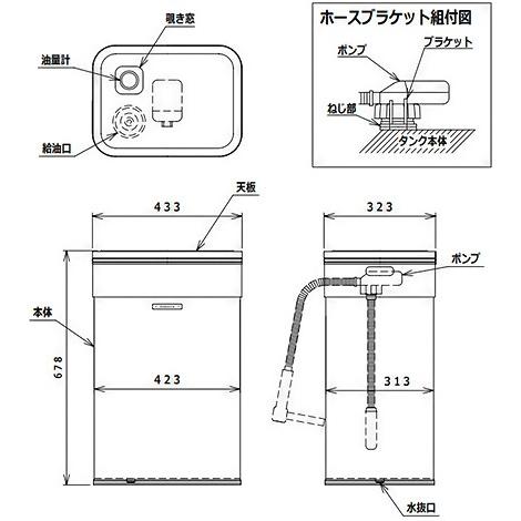 サンダイヤ 灯油タンク KS2-60NP (屋内設置タイプ/小出仕様) 《電動ポンプ付》｜minatodenki｜02