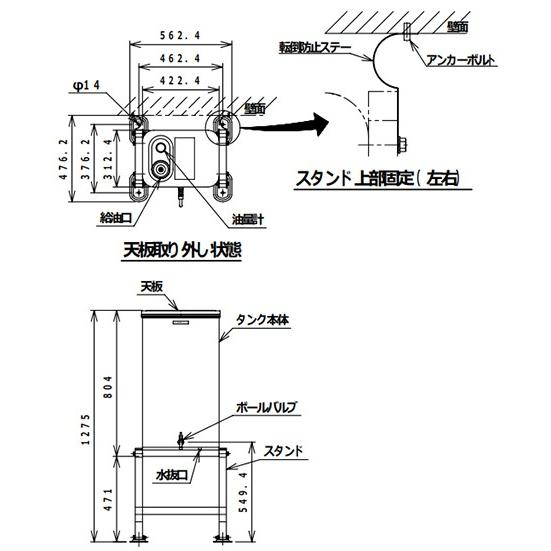 サンダイヤ 灯油タンク KS2-90NS (小出し専用/屋内設置 サンダイヤ 灯油タンク KS2-90NS (小出し専用/屋内設置