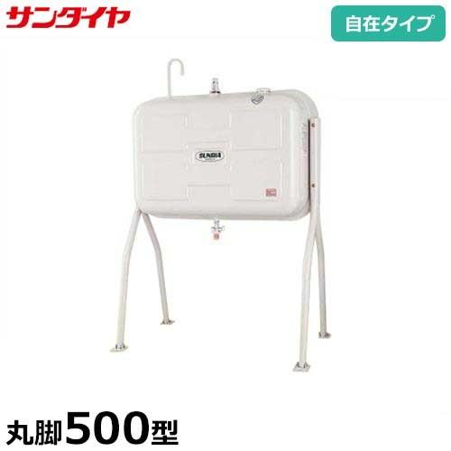 灯油タンク500L 楽天市場】サンダイヤ 横型・H型/500リットル 灯油用大容量オイル