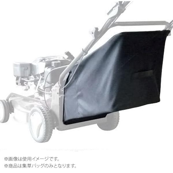 MINATOWORKS（ミナトワークス） ミナト 芝刈り機用 集草バッグ 替え