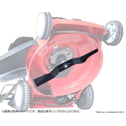 モナリ 4点セット MINATOWORKS ミナト 自走式 エンジン芝刈り機 LMC-460KZ