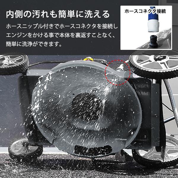 MINATOWORKS ミナト 自走式 エンジン芝刈り機 LMC-530KZ MINATOWORKS ミナト 自走式 エンジン芝刈り機 LMC-530KZ