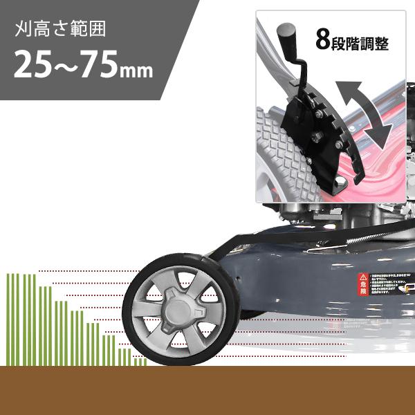 MINATOWORKS ミナト 自走式 エンジン芝刈り機 LMC-530KZ MINATOWORKS ミナト 自走式 エンジン芝刈り機 LMC-530KZ