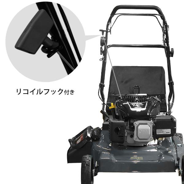 MINATOWORKS ミナト 自走式 エンジン芝刈り機 LMC-530KZ MINATOWORKS ミナト 自走式 エンジン芝刈り機 LMC-530KZ
