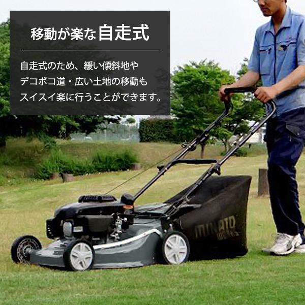 MINATOWORKS ミナト 自走式 エンジン芝刈り機 LMC-530KZ MINATOWORKS ミナト 自走式 エンジン芝刈り機 LMC-530KZ