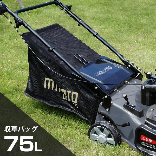 MINATOWORKS ミナト 自走式 エンジン芝刈り機 LMC-530KZ MINATOWORKS ミナト 自走式 エンジン芝刈り機 LMC-530KZ