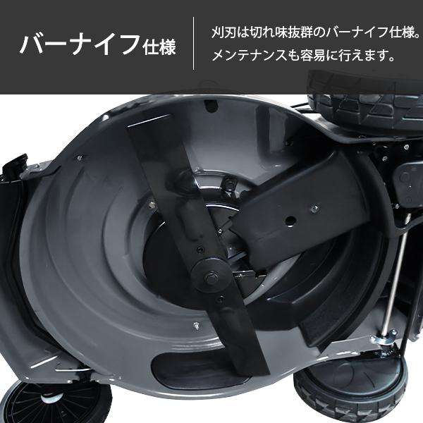 MINATOWORKS ミナト 自走式 エンジン芝刈り機 LMC-530KZ MINATOWORKS ミナト 自走式 エンジン芝刈り機 LMC-530KZ