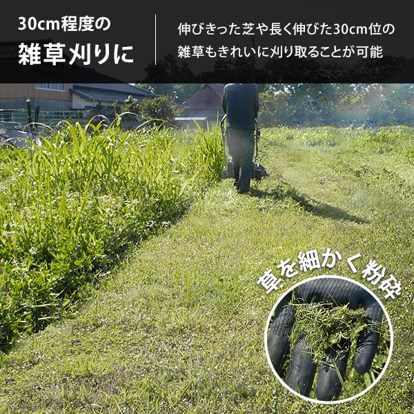 MINATOWORKS ミナト エンジン芝刈り機 雑草刈り機 手押し式 LMC MINATOWORKS ミナト エンジン芝刈り機 雑草刈り機 手押し式 LMC