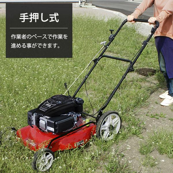 完動品】エンジン式芝刈り機 アメリカ・マレー社製 手押し