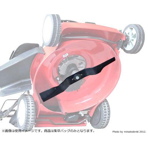 MINATOWORKS ミナト 芝刈り機用交換パーツ LMC-530Z/LMC-530KZ用 MINATOWORKS ミナト 芝刈り機用交換パーツ LMC-530Z/LMC-530KZ用