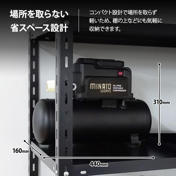 MINATOWORKS ミナト エアーコンプレッサー オイルレス型 CP-8A MINATOWORKS ミナト エアーコンプレッサー オイルレス型 CP-8A