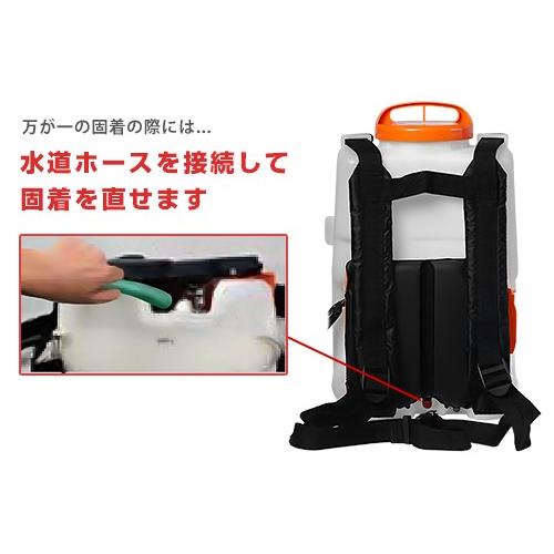工進 充電式噴霧器 スマートコーシン SLS-10 (容量10L) [噴霧機 工進 充電式噴霧器 スマートコーシン SLS-10 (容量10L) [噴霧機