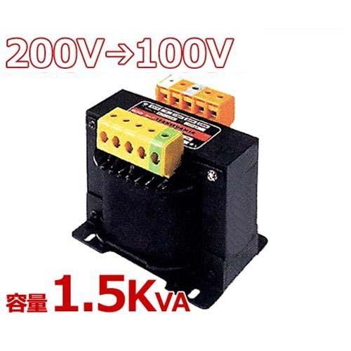 スワロー 複巻きダウントランス M21-1.5KE (200V⇒100V/容量1.5KVA