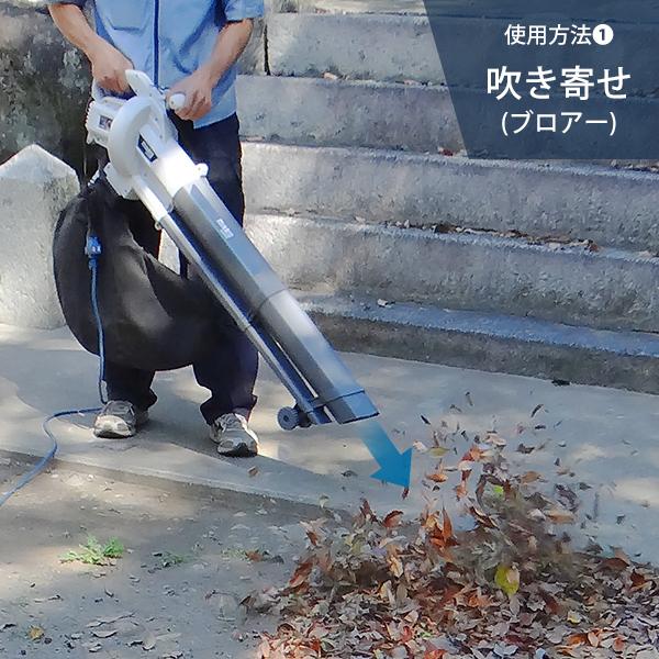 大型電動工具「ミナト 電動ブロワバキューム MBV-1000」 Amazon.co.jp: ミナトワークス 電動ブロワバキューム MBV-1000 (100V
