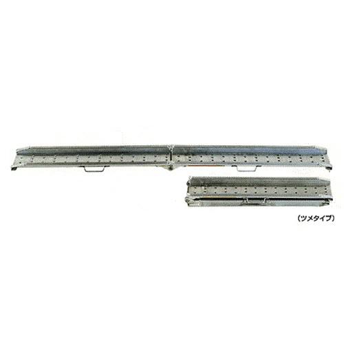 昭和ブリッジ アルミブリッジ MCW-240 (全長2400mm×幅180mm/荷重0.3t 