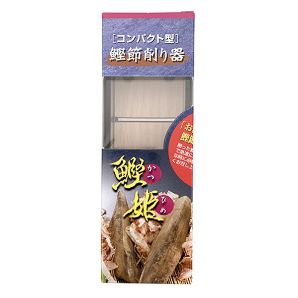 滝沢製作所 TAKIZAWA 鰹節削り器 鰹姫 165mm [かつおぶし 滝沢製作所 TAKIZAWA 鰹節削り器 鰹姫 165mm [かつおぶし