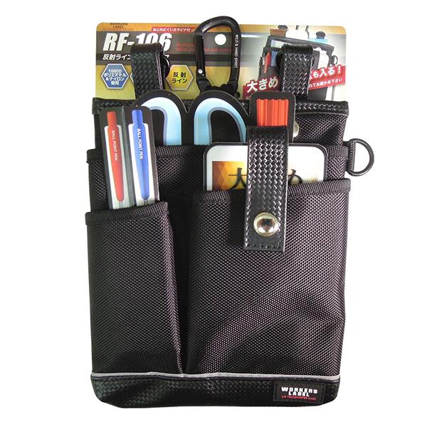 中林製作所 ワーカーズレーベル 反射ライン付き小物ケース RF-106