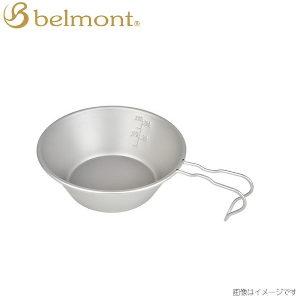 belmont（ベルモント） チタンシェラカップREST300(メモリ付) BM-341