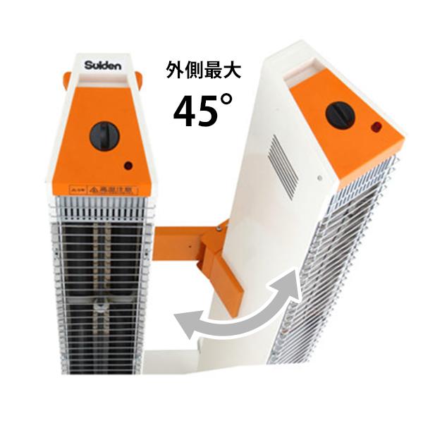 スイデン Suiden SEH30A2 遠赤外線ヒーター ヒートスポット ツイン