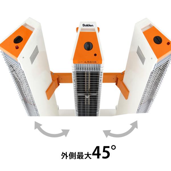 Suidenタワー型電気ヒーター オレンジ/ホワイト Suidenタワー型電気