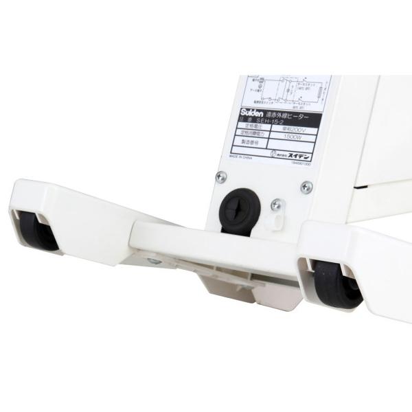 スイデン（Suiden） 遠赤外線ヒーター ヒートスポット トリプルタイプ