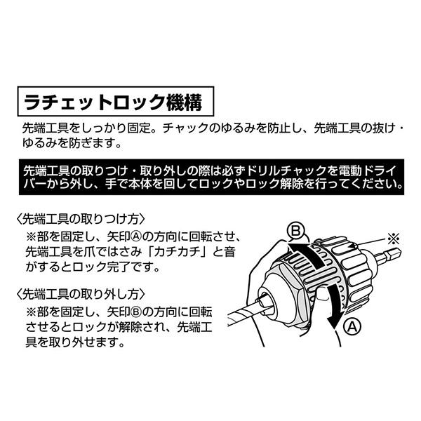 ANEX インパクト対応 キーレスドリルチャック Φ1.0〜10mm No.AKL-170