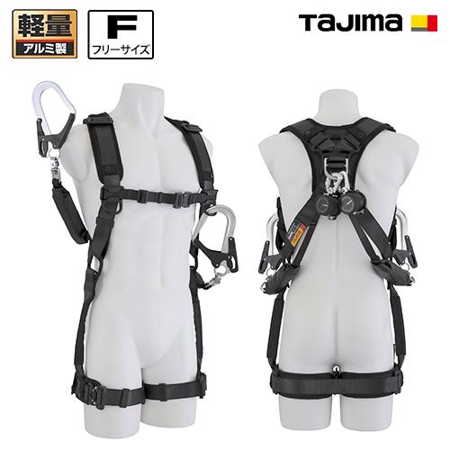 Tajima タジマ ハオルハーネスHA 黒 KR150FA シングルL8 ダブル Tajima タジマ ハオルハーネスHA 黒 KR150FA シングルL8 ダブル