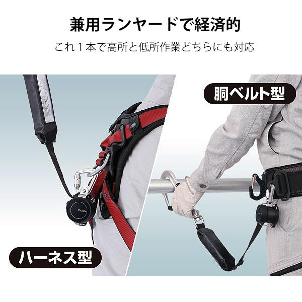 Tajima タジマ ハオルハーネスHA 黒 KR150FA シングルL8 ダブル Tajima タジマ ハオルハーネスHA 黒 KR150FA シングルL8 ダブル