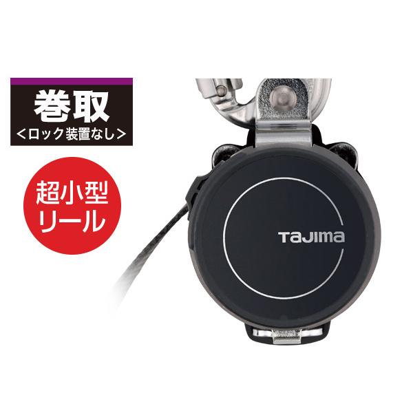 Tajima タジマ ハオルハーネスHA 黒 KR150FA シングルL8 ダブル Tajima タジマ ハオルハーネスHA 黒 KR150FA シングルL8 ダブル