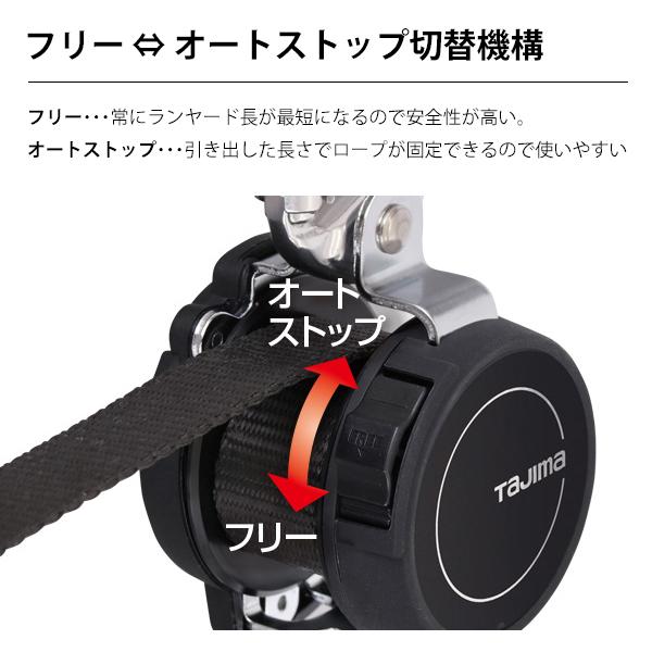 Tajima タジマ ハオルハーネスHA 黒 KR150FA シングルL8 ダブル Tajima タジマ ハオルハーネスHA 黒 KR150FA シングルL8 ダブル