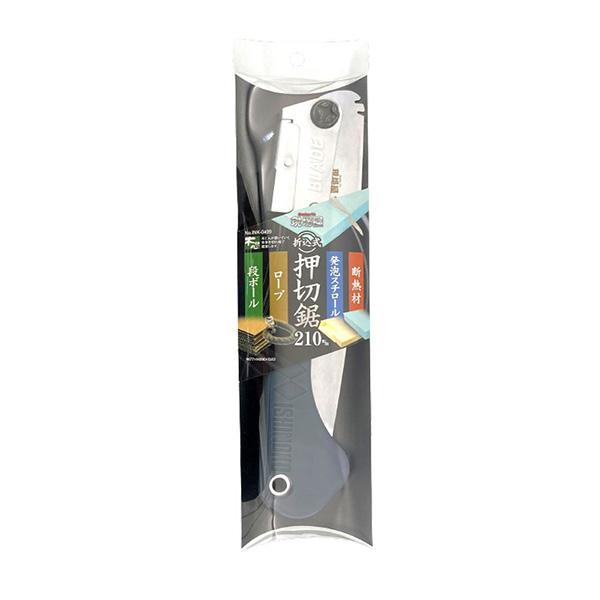 石鋸工業 現場屋 折込式押切鋸 本体 210mm INK-0499 [大工道具 