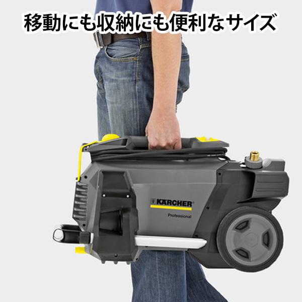 ケルヒャー 業務用 高圧洗浄機 HD 4/8 C 50Hz [KARCHER 冷水高圧 ケルヒャー 業務用 高圧洗浄機 HD 4/8 C 50Hz [KARCHER 冷水高圧