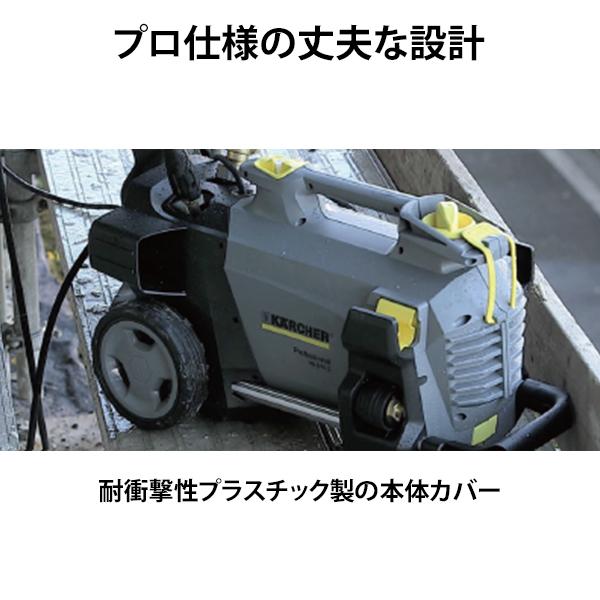 ケルヒャー 業務用 高圧洗浄機 HD 4/8 C 50Hz [KARCHER 冷水高圧 ケルヒャー 業務用 高圧洗浄機 HD 4/8 C 50Hz [KARCHER 冷水高圧