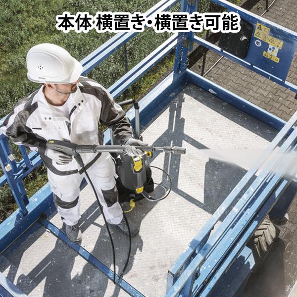 ケルヒャー 業務用 高圧洗浄機 HD 4/8 C 50Hz [KARCHER 冷水高圧 ケルヒャー 業務用 高圧洗浄機 HD 4/8 C 50Hz [KARCHER 冷水高圧